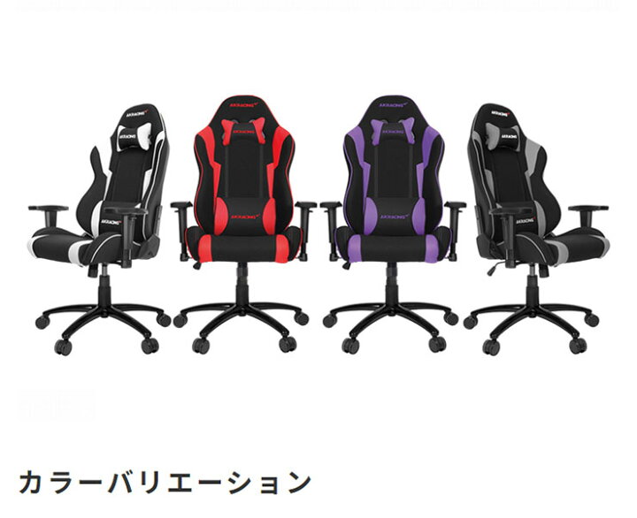 楽天市場】【ポイント10倍！20時〜25:59】AKRacing ゲーミングチェア 