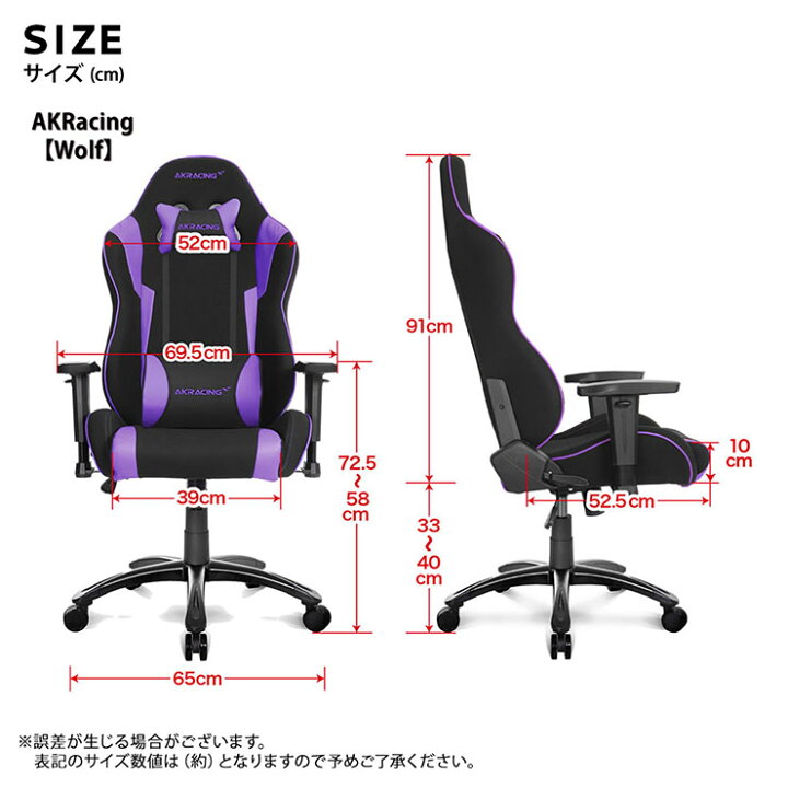 楽天市場】【P10倍!今晩20時開始】AKRacing ゲーミングチェア オフィス 