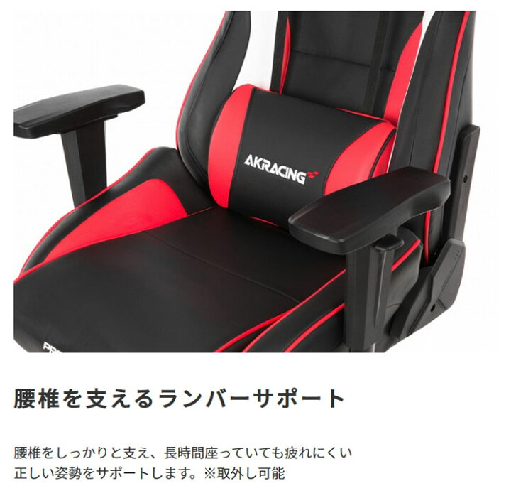 エーケーレーシング ゲーミングチェア pro-xシリーズ 180度 