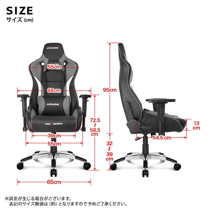 楽天市場】【ポイント5倍&割引クーポン】 AKRacing ゲーミングチェア 