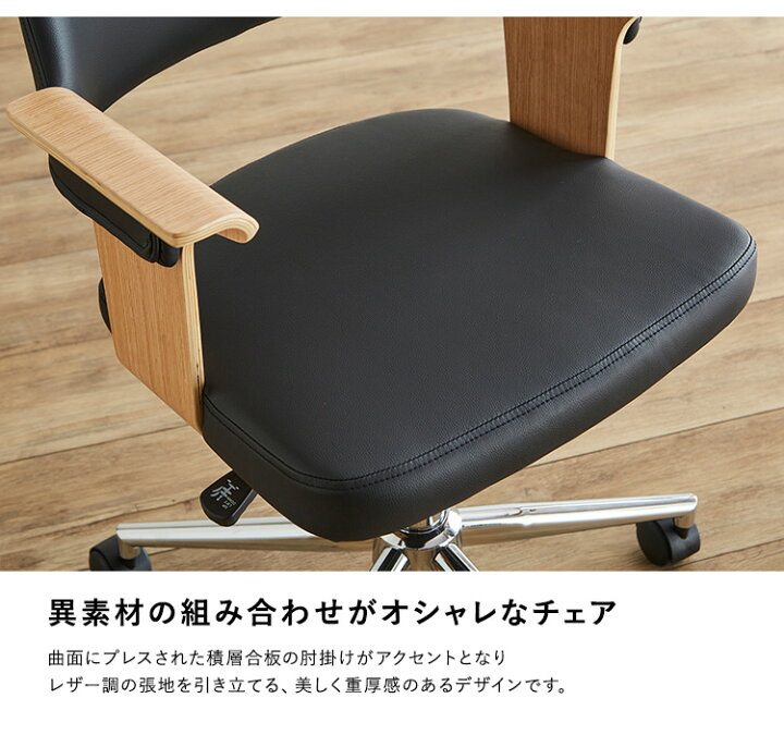 楽天市場】【P5倍！割引クーポン配布！12時〜】 デスクチェア 単品 2色 