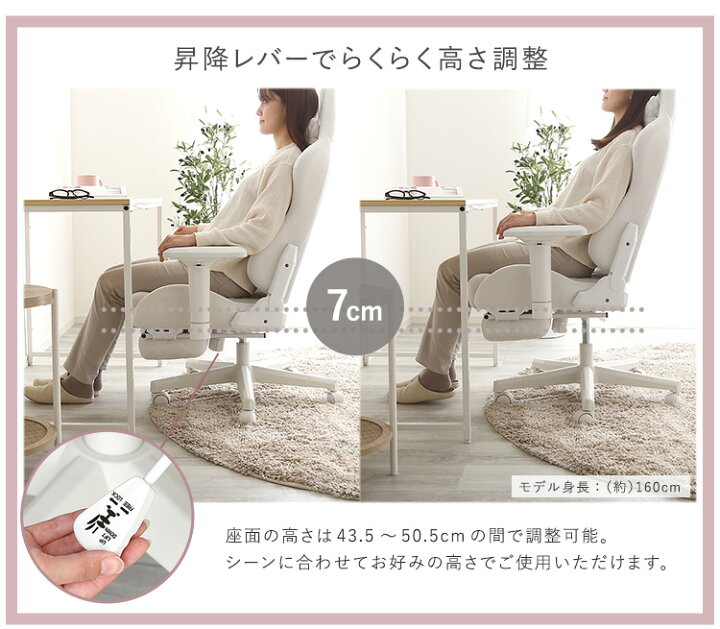 楽天市場】オットマン付き ゲーミングチェア Louise plus(ルイーズ 
