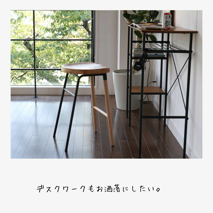 楽天市場】【7%OFFクーポン配布中】完成品 ハイスツール カウンター 