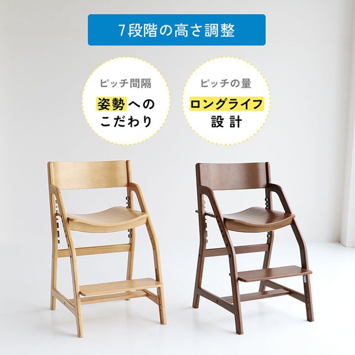 楽天市場】学習椅子 E-Toko Kids Chair economy 2色対応 学習チェア 
