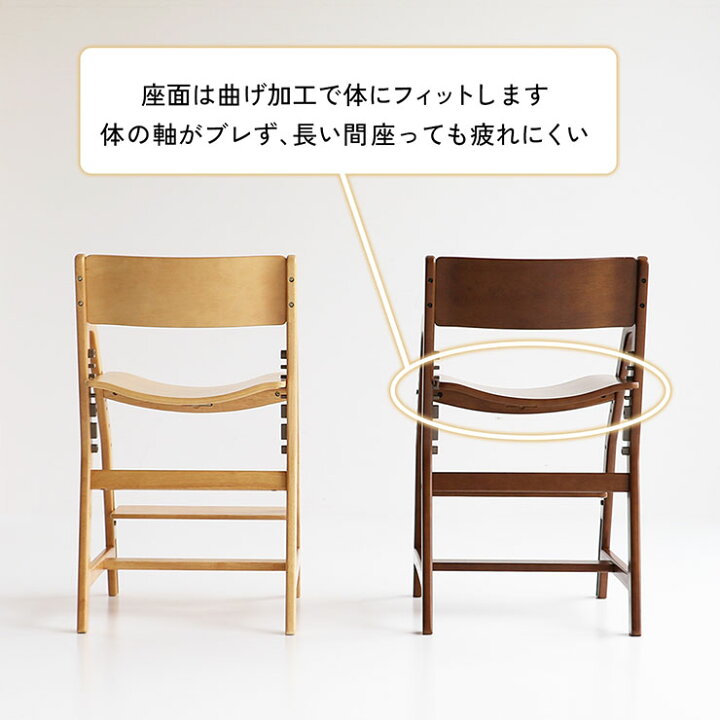 楽天市場】【7%OFFクーポン配布中!13日23:59】学習椅子 E-Toko Kids 