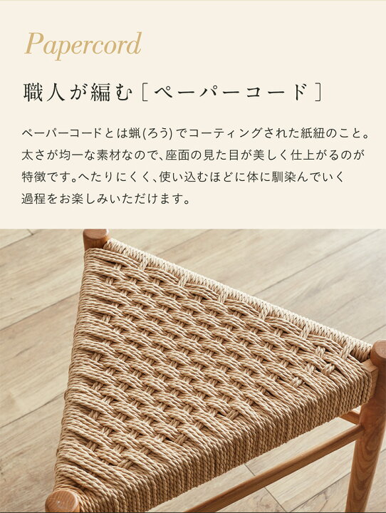 楽天市場】【割引クーポン配布中】【完成品】三角スツール 2脚セット 