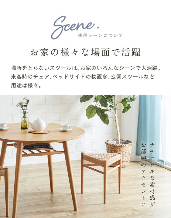 楽天市場】【7%OFFクーポン配布中】【完成品】三角スツール 2脚セット 