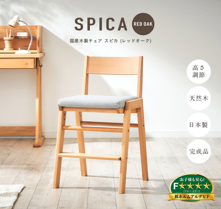 楽天市場】【P5倍+割引クーポン!20時〜】【国産/完成品/天然木レッド 