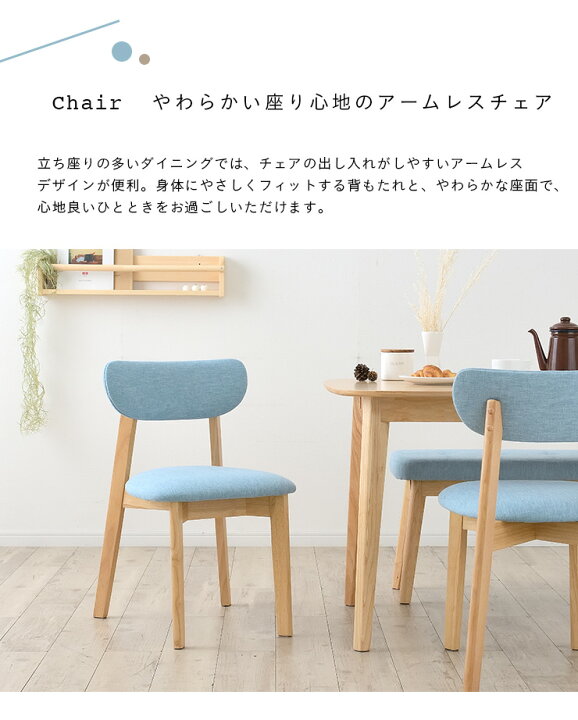 楽天市場】ダイニングチェア ダイニングチェアー 2脚セット Cocotte3 