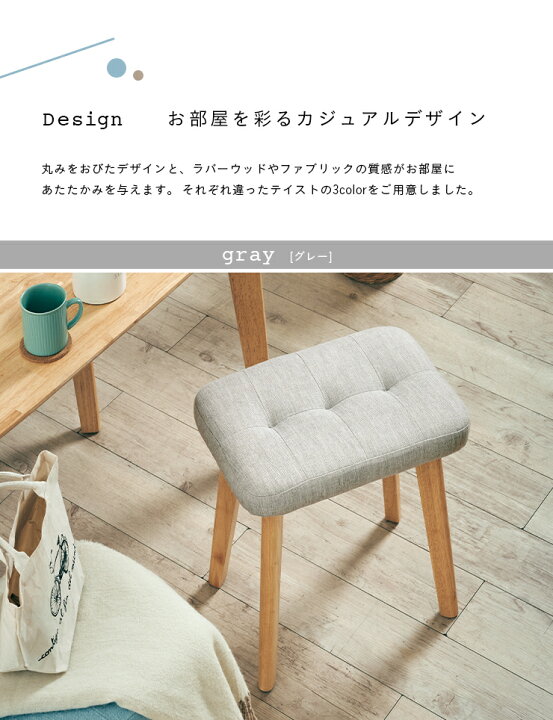 楽天市場】【ハロウィン☆9%OFFクーポン配布中】スツール Cocotte2 stool(ココット2スツール) 1脚単品 3色対応 ダイニングスツール ダイニングチェア ダイニングチェアー ベンチ 椅子 勉強椅子 学習チェア 学習椅子 腰掛け 足置き オットマン 玄関 木製 おしゃれ : 家具の ... 楽天市場】【ハロウィン☆9%OFFクーポン配布中】スツール Cocotte2 stool(ココット2スツール) 1脚単品 3色対応 ダイニングスツール ダイニングチェア ダイニングチェアー ベンチ 椅子 勉強椅子 学習チェア 学習椅子 腰掛け 足置き オットマン 玄関 木製 おしゃれ : 家具の ...