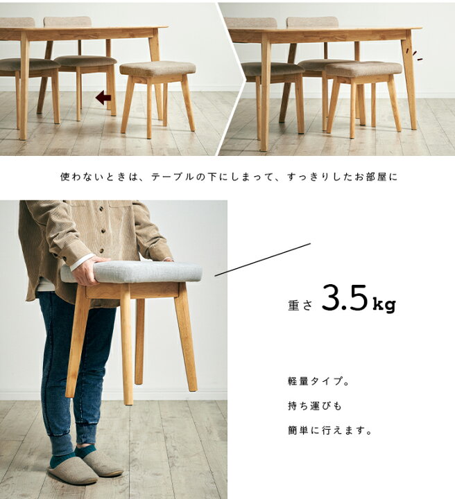 楽天市場】【ハロウィン☆9%OFFクーポン配布中】スツール Cocotte2 stool(ココット2スツール) 1脚単品 3色対応 ダイニングスツール ダイニングチェア ダイニングチェアー ベンチ 椅子 勉強椅子 学習チェア 学習椅子 腰掛け 足置き オットマン 玄関 木製 おしゃれ : 家具の ... 楽天市場】【ハロウィン☆9%OFFクーポン配布中】スツール Cocotte2 stool(ココット2スツール) 1脚単品 3色対応 ダイニングスツール ダイニングチェア ダイニングチェアー ベンチ 椅子 勉強椅子 学習チェア 学習椅子 腰掛け 足置き オットマン 玄関 木製 おしゃれ : 家具の ...