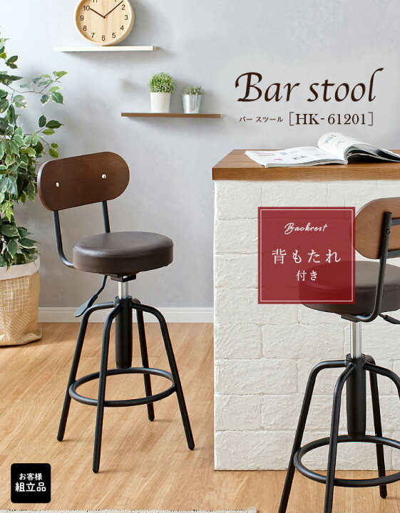 楽天市場】【7%OFFクーポン配布中】【昇降機能付き/360度回転】バース 