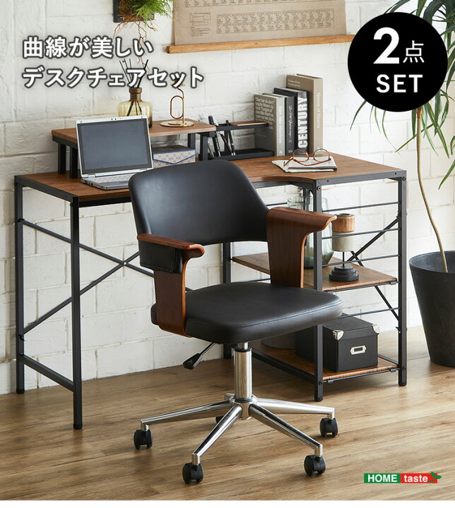楽天市場】【7%OFFクーポン配布中】デスクチェア 2点セット EIRMIN 