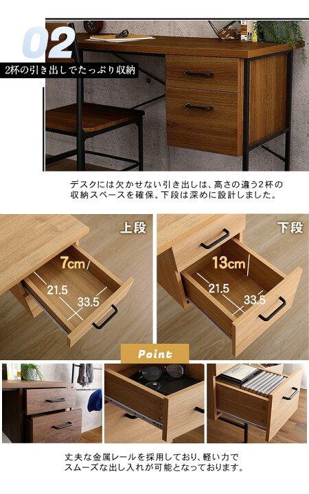 楽天市場】デスク チェア 引出し付き 2点セット Dove(ダブ) 2色対応 