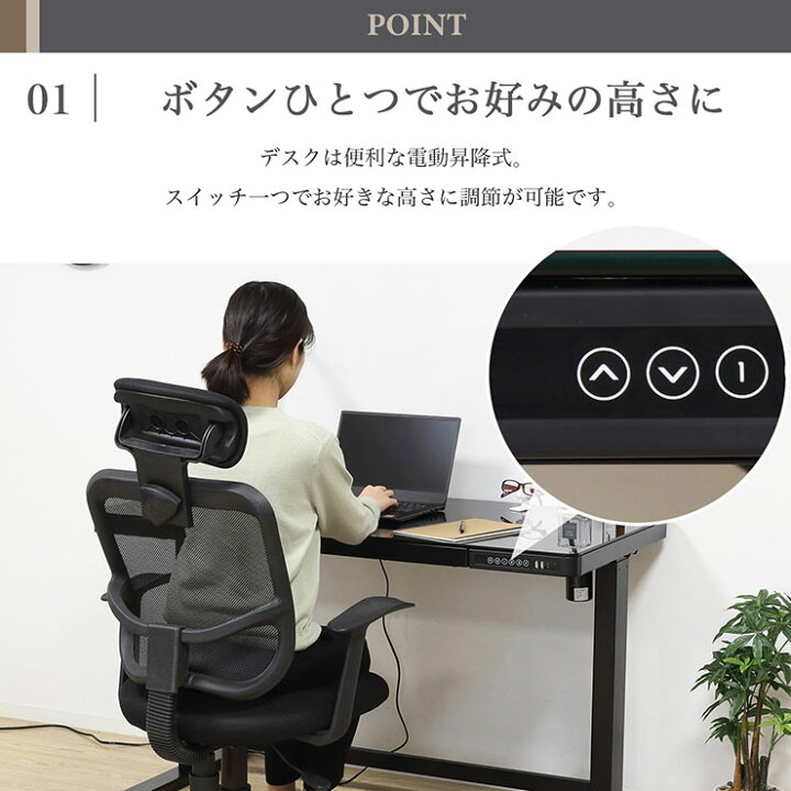 楽天市場】【ポイント10倍!今晩20時開始】【メモリ機能/USBポート付き 
