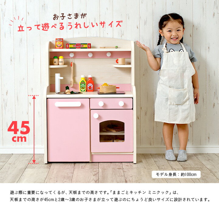 楽天市場】【ポイント10倍!今晩20時開始】【組立品/ボウル＆キッチン 