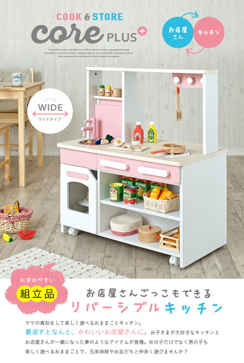 楽天市場】【ポイント10倍!今晩20時開始】【組立品/ワイドタイプ 