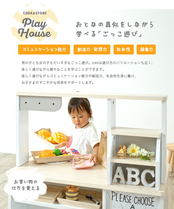 楽天市場】【ポイント10倍!今晩20時開始】【組立品/ワイドタイプ 