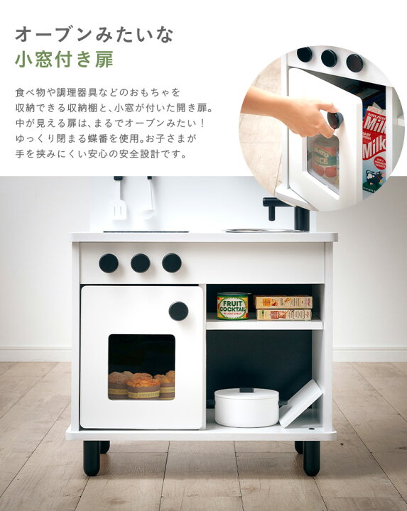 ままごとキッチンIH 未使用
