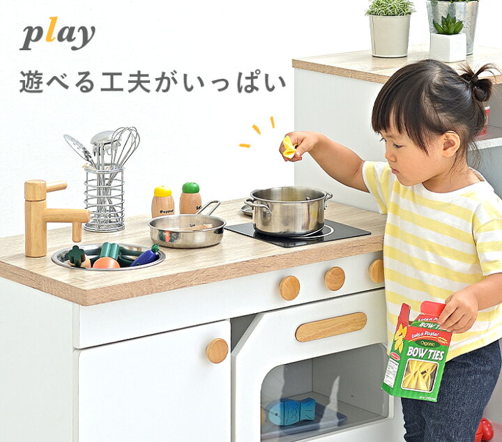 楽天市場】【ポイント10倍!20時〜17日1:59】【組立品/IHコンロタイプ 