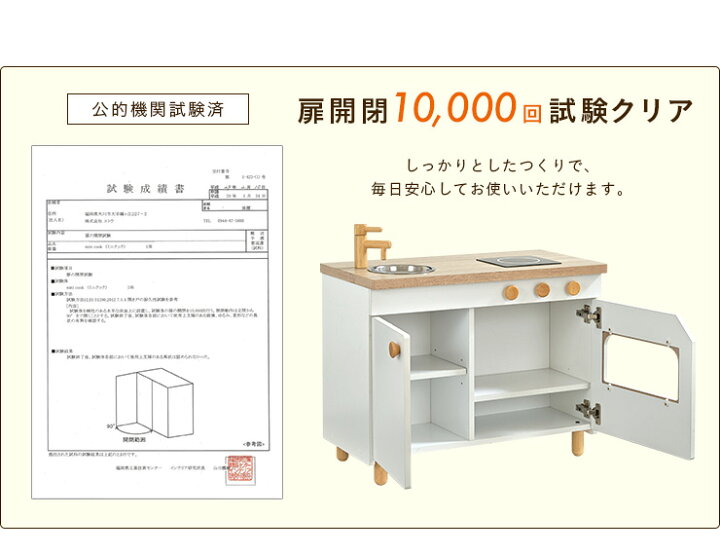 楽天市場】【ポイント10倍!今晩20時開始】【組立品/IHコンロタイプ 