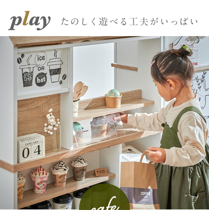 楽天市場】【ポイント10倍!今晩20時開始】【リバーシブルで遊べる 