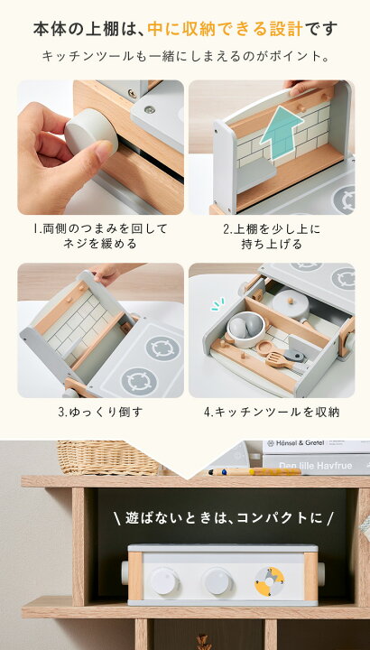 Ceマーク付き 完成品 8点セット Sugar おしゃれ おままごと おままごとキッチン おままごとセット おもちゃ お鍋 シュガー フライパン ミニキッチン 調味料 人気ブラドン おままごと