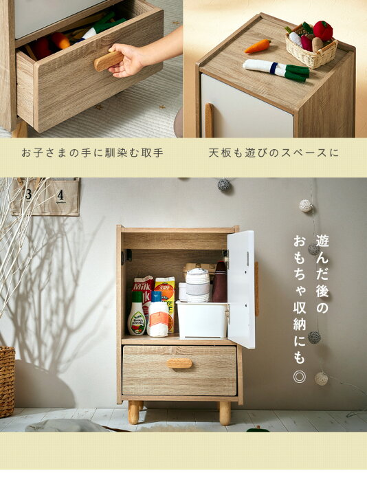 楽天市場】ままごとキッチン Curumi(クルミ) 冷蔵庫 2色対応 ままごと 