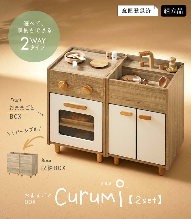 楽天市場】【割引クーポン配布中】ままごとキッチン おままごと 