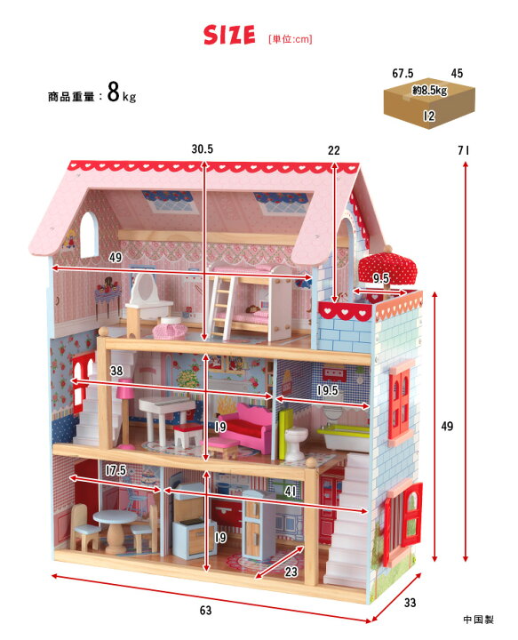 楽天市場】【正規品/CEマーク付き】KidKraft チェルシードールコテージ 