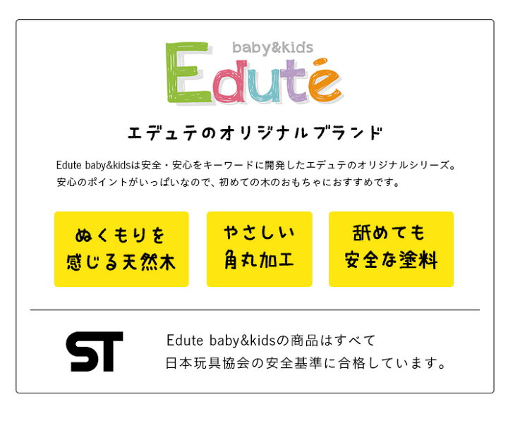 楽天市場】【ハロウィン☆9%OFFクーポン配布中】【STマーク付き】Edute babykids ツリースロープ 木のおもちゃ ボール付き 木製 スロープ らせん おもちゃ 1歳半〜 ベビー 子供 出産祝い 木製おもちゃ 誕生日 知育玩具 : 家具のわくわくランド 楽天市場店 楽天市場】【ハロウィン☆9%OFFクーポン配布中】【STマーク付き】Edute babykids ツリースロープ 木のおもちゃ ボール付き 木製 スロープ らせん おもちゃ 1歳半〜 ベビー 子供 出産祝い 木製おもちゃ 誕生日 知育玩具 : 家具のわくわくランド 楽天市場店