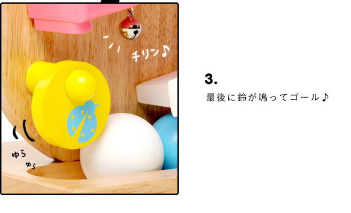 楽天市場】【ハロウィン☆9%OFFクーポン配布中】【STマーク付き】Edute babykids ツリースロープ 木のおもちゃ ボール付き 木製 スロープ らせん おもちゃ 1歳半〜 ベビー 子供 出産祝い 木製おもちゃ 誕生日 知育玩具 : 家具のわくわくランド 楽天市場店 楽天市場】【ハロウィン☆9%OFFクーポン配布中】【STマーク付き】Edute babykids ツリースロープ 木のおもちゃ ボール付き 木製 スロープ らせん おもちゃ 1歳半〜 ベビー 子供 出産祝い 木製おもちゃ 誕生日 知育玩具 : 家具のわくわくランド 楽天市場店