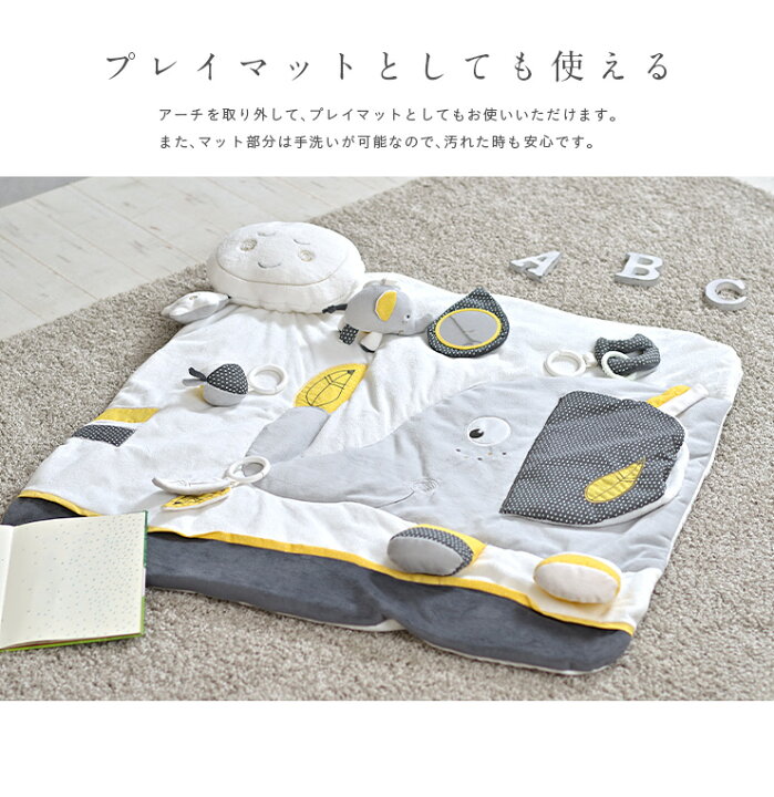 最大 Offクーポン ベビー 赤ちゃん おしゃれ 知育玩具 おもちゃ 海外プレイマット プレイジム ベビージム Sauthon ソトン プレイマット おもちゃ付き 音が鳴る仕組み 洗濯可能 Materialworldblog Com