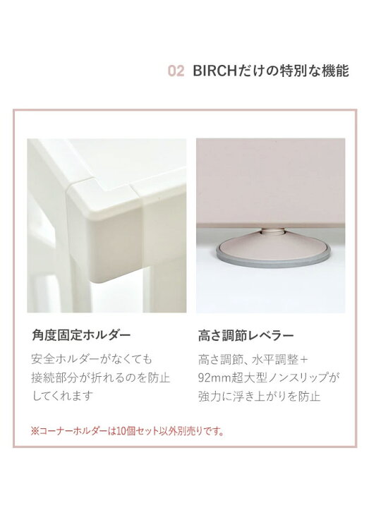 楽天市場】ifam(アイファム) ベビーサークル BIRCH(バーチ) ドア付き10 