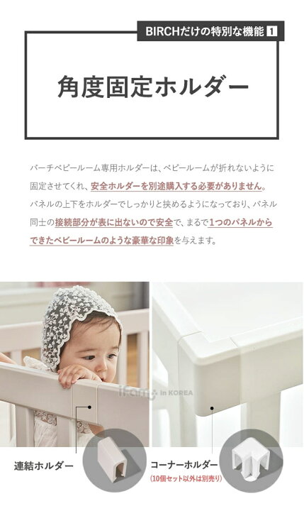 楽天市場】【枚数限定クーポン配布中】ifam(アイファム) ベビー 