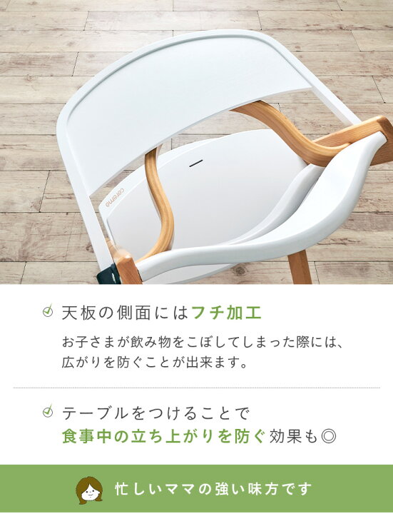 楽天市場】【ポイント10倍!20時〜17日1:59】ベビーチェア ハイチェア 