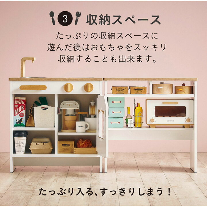 楽天市場】【割引クーポン配布中】おままごとキッチン ままごと 
