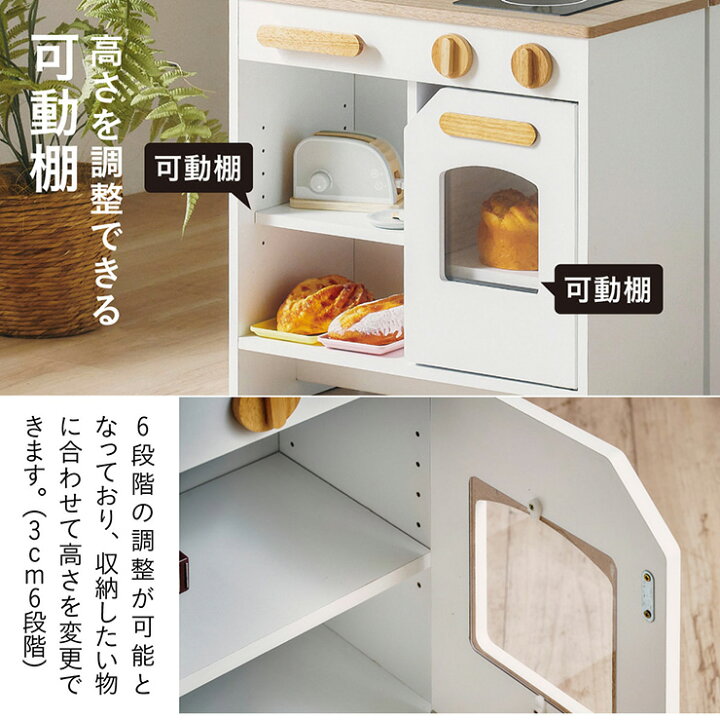 楽天市場】【割引クーポン配布中】おままごとキッチン ままごと 