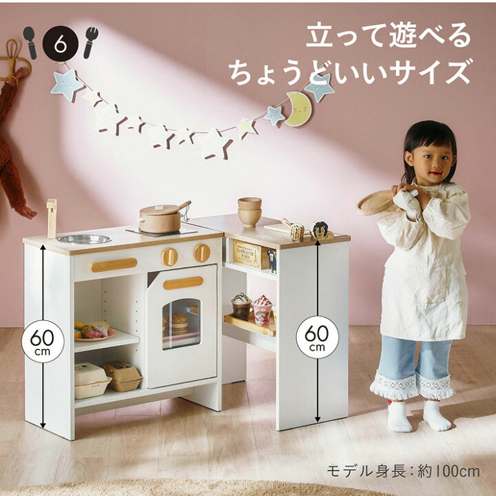 楽天市場】【ポイント10倍!20時〜17日1:59】ままごと キッチン 木製 