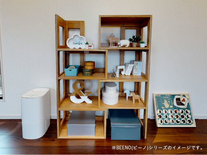 楽天市場】コイズミ KOIZUMI BEENO(ビーノ) エクステンションシェルフ 