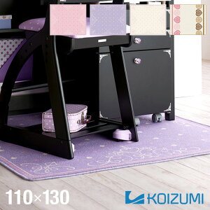 y|Cg10{I20JnIzRCY~ fXNJ[ybg Coordinate carpet(R[fBl[gJ[ybg) 110x130cm YDK-351 DPPK/YDK-352 DPPR/YDK-353 DPIV/YDK-354 OL 킭킭h