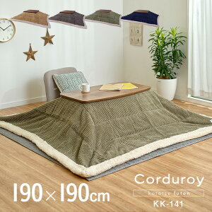y|Cg7{I20Jnzy[ܕtz| zc Pi ` Corduroy(R[fC) 190x190cm KK-141 V80x80cmȉp x[W/O[/J[L/lCr[