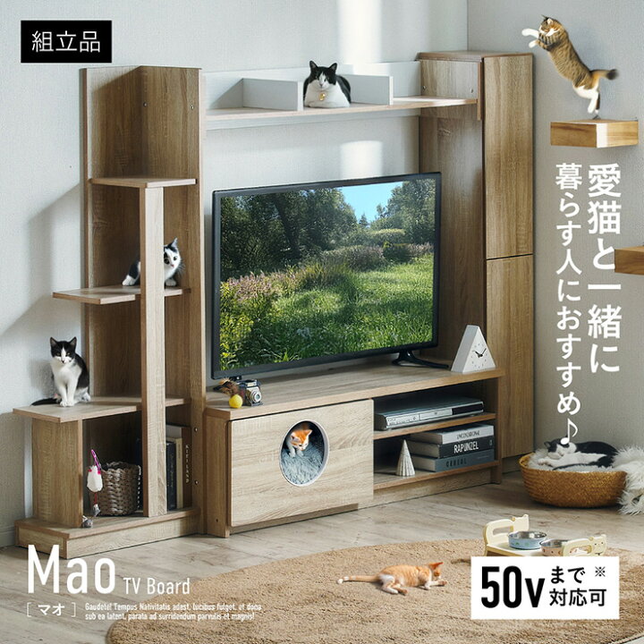 楽天市場】【ポイント10倍!今晩20時開始】テレビ台 テレビボード 