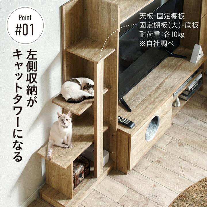 楽天市場】【7%OFFクーポン配布中!13日23:59】テレビ台 テレビボード 