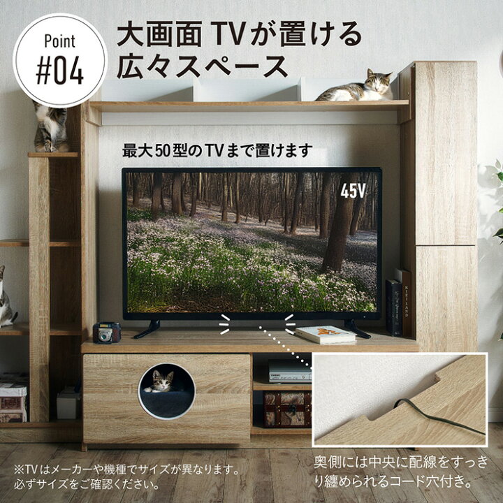 楽天市場】【7%OFFクーポン配布中!13日23:59】テレビ台 テレビボード 