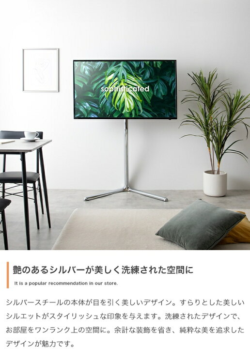 楽天市場】【7%OFFクーポン配布中!13日23:59】テレビスタンド ハイ 