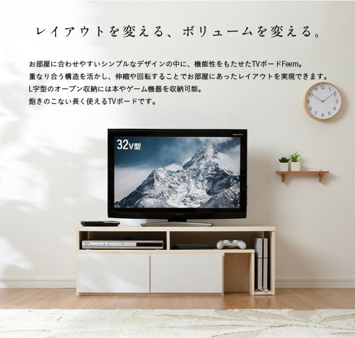 楽天市場】【ポイント10倍!今晩20時開始】【伸縮・回転機能/50V型まで 