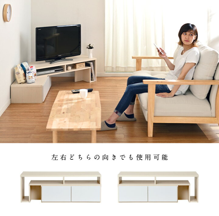 楽天市場】【伸縮・回転機能/50V型まで対応】テレビボード Feem 