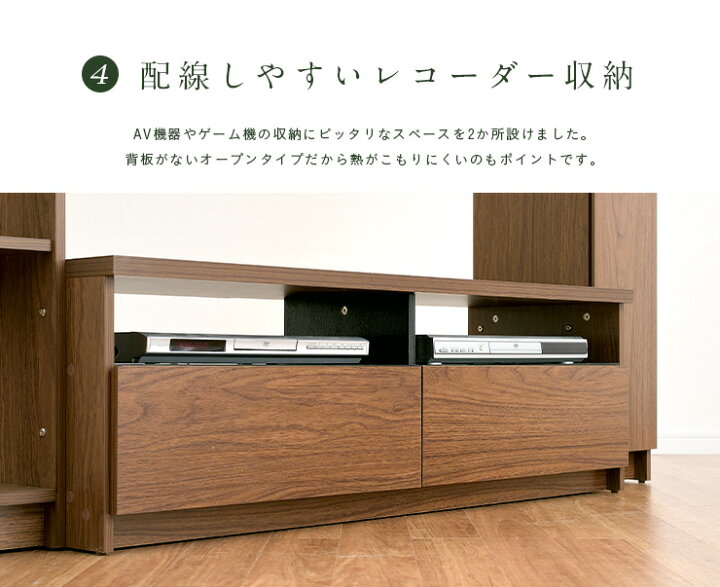 楽天市場 割引クーポン配布中 50v型まで対応 テレビ台 テレビボード ハイタイプ 幅165cm Viena ヴィエナ 2色対応 Tvボード Tv台 おしゃれ テレビラック Avラック Av収納 大型テレビ 収納 収納付き ディスプレイ 木製 収納棚 収納家具 大型 家具のわくわく