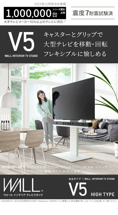楽天市場】【7%OFFクーポン配布中!13日23:59】【震度7耐震試験済み/32 